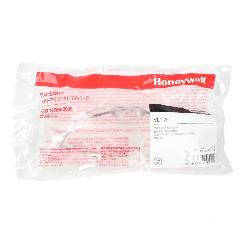 霍尼韋爾100020 VL1-A防護(hù)眼鏡圖4