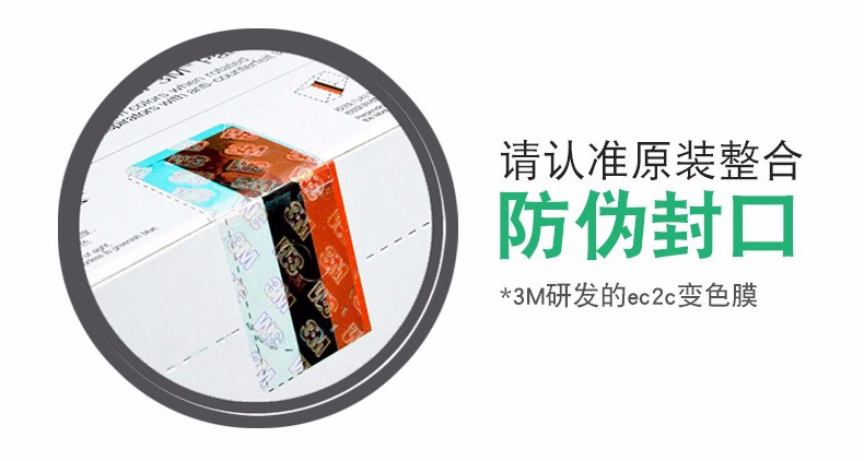 3M9501防塵口罩圖片-內襯