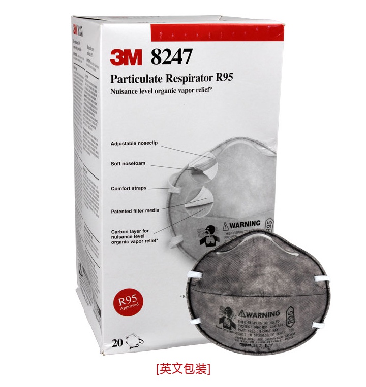 3M8247R95有機蒸氣異味及顆粒物防護口罩英文包裝盒圖