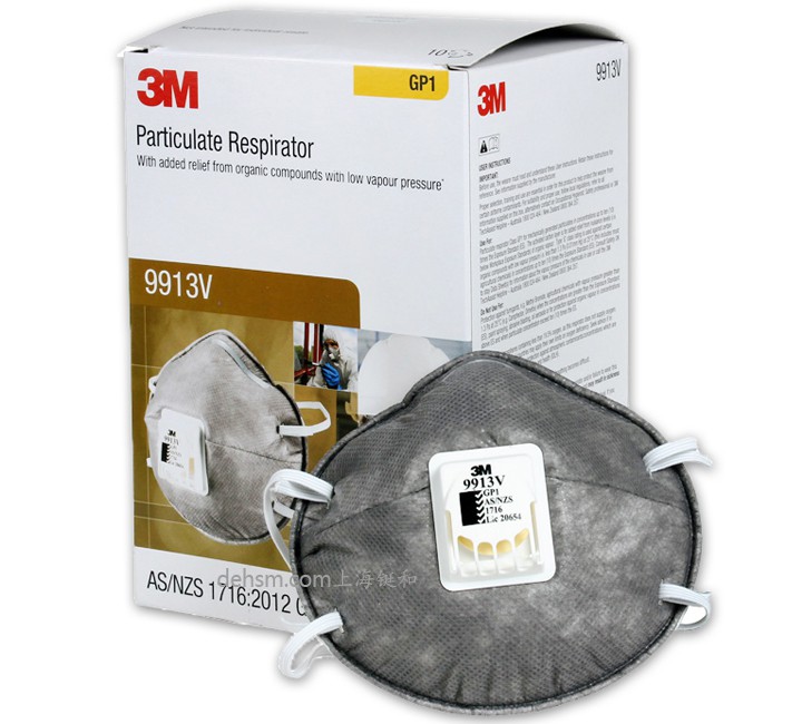 3M9913V口罩10只/盒，6盒/箱，口罩彩色包裝