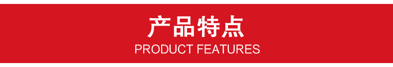 400系列高溫隔熱服產品特點