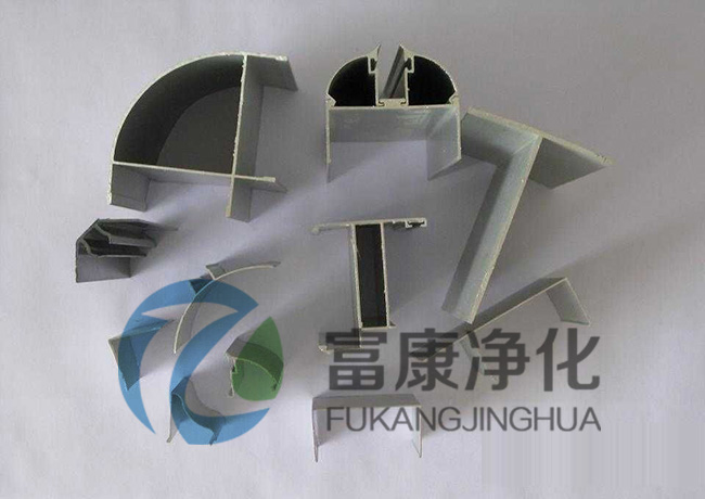 凈化鋁型材